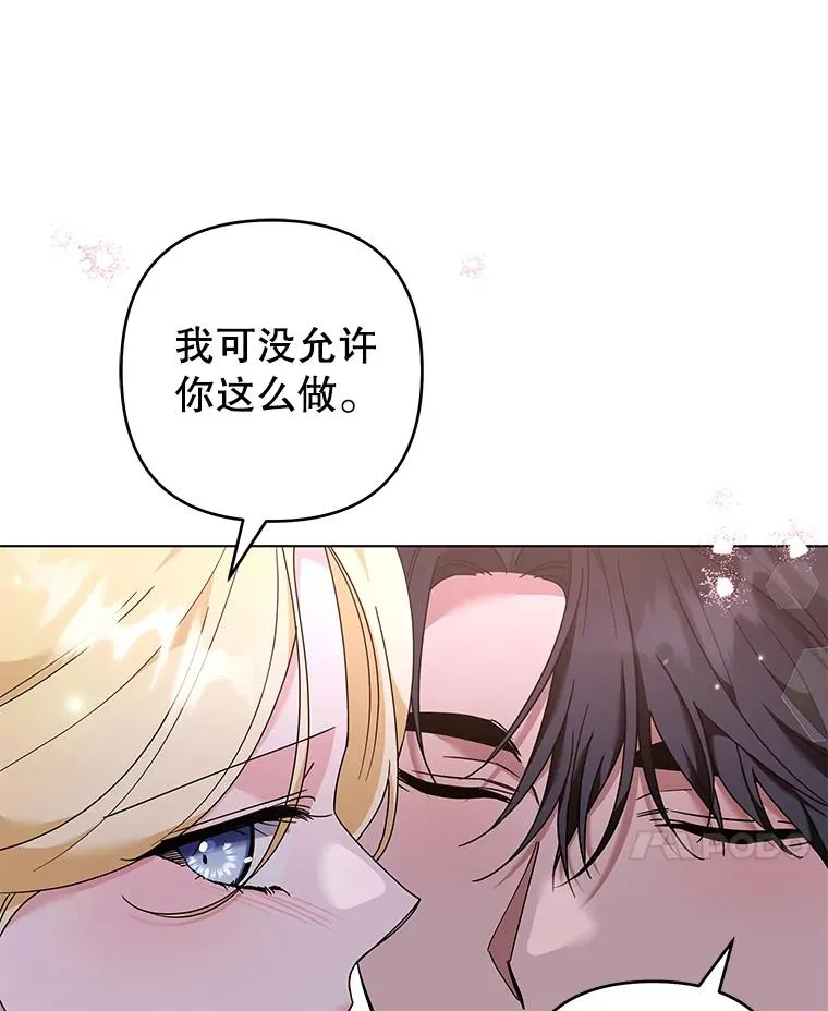123.出手 第44页
