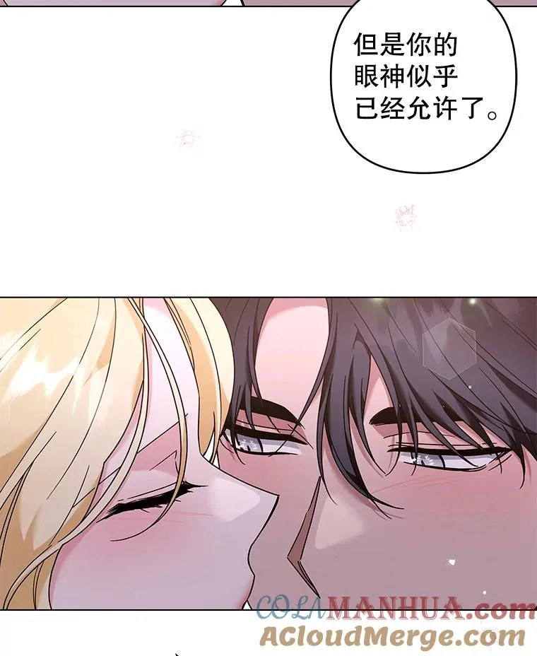 123.出手 第45页