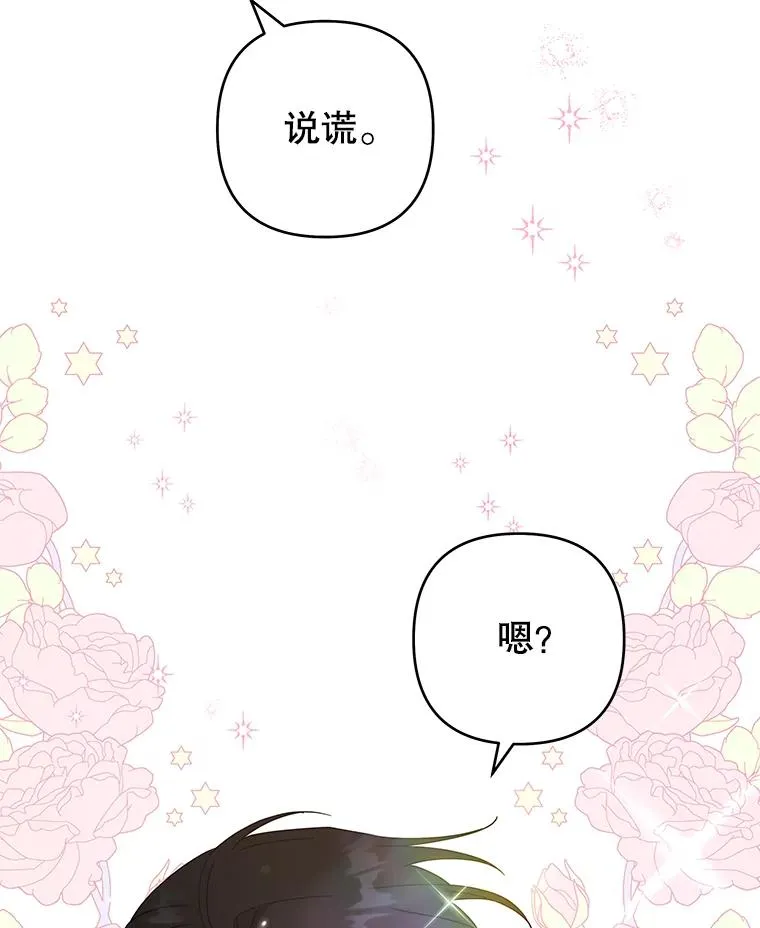 123.出手 第46页