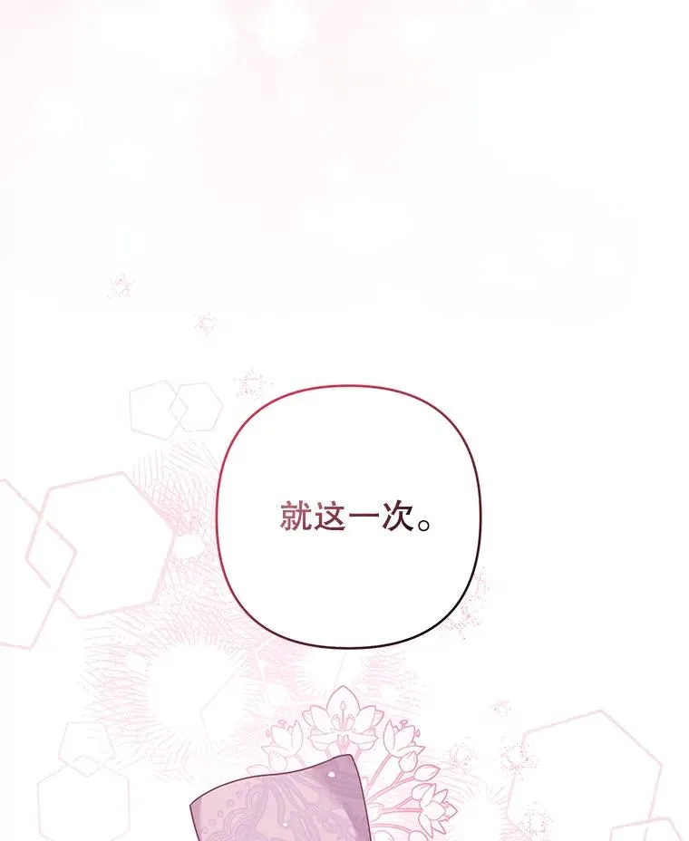 123.出手 第50页