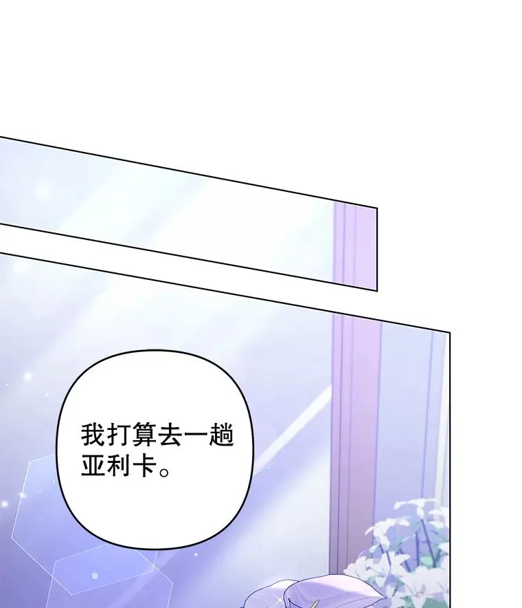 123.出手 第55页