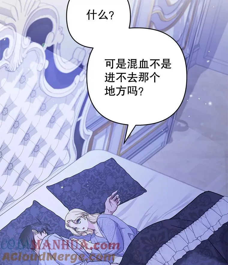123.出手 第57页