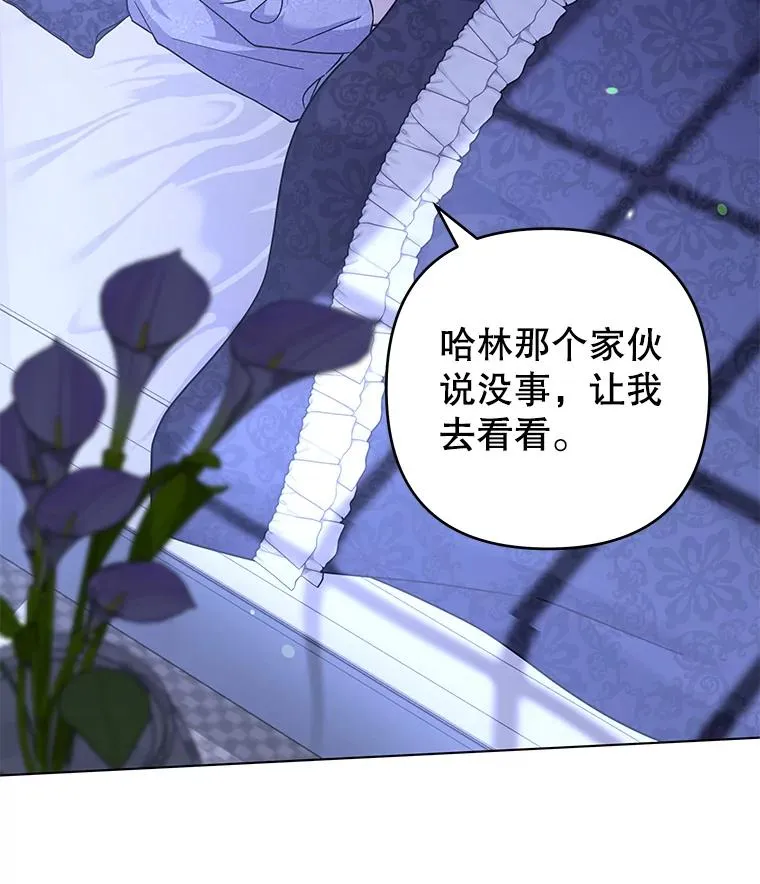 123.出手 第58页