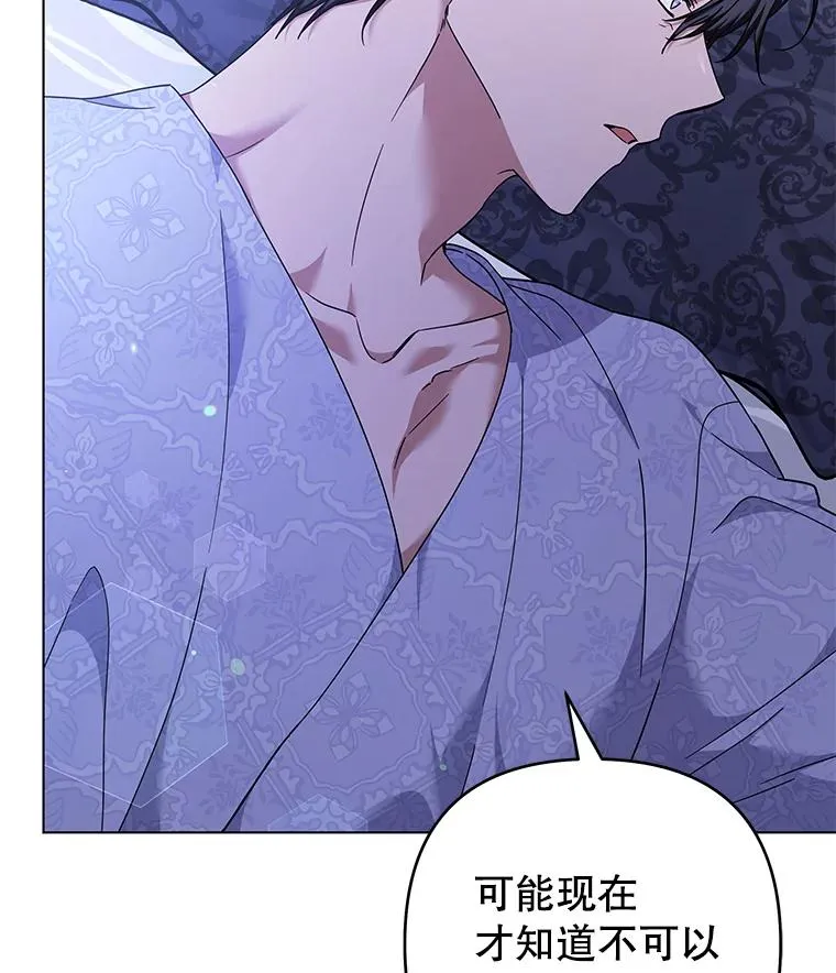123.出手 第60页