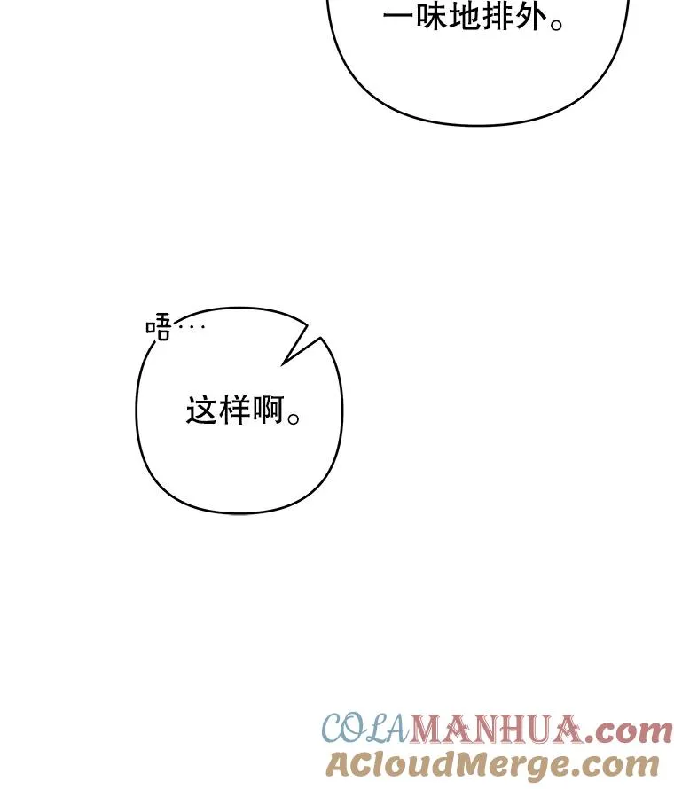 123.出手 第61页
