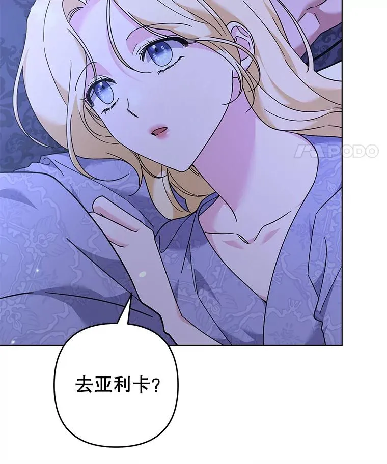 123.出手 第63页