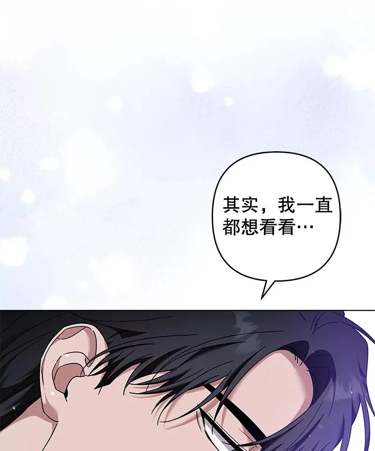 123.出手 第64页