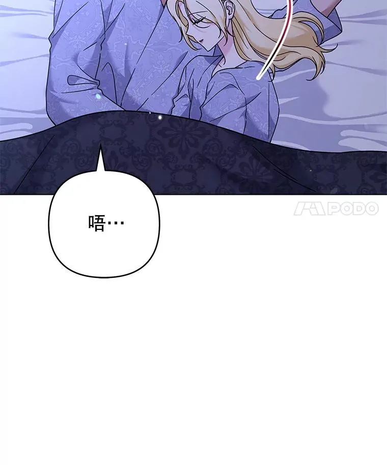 123.出手 第70页
