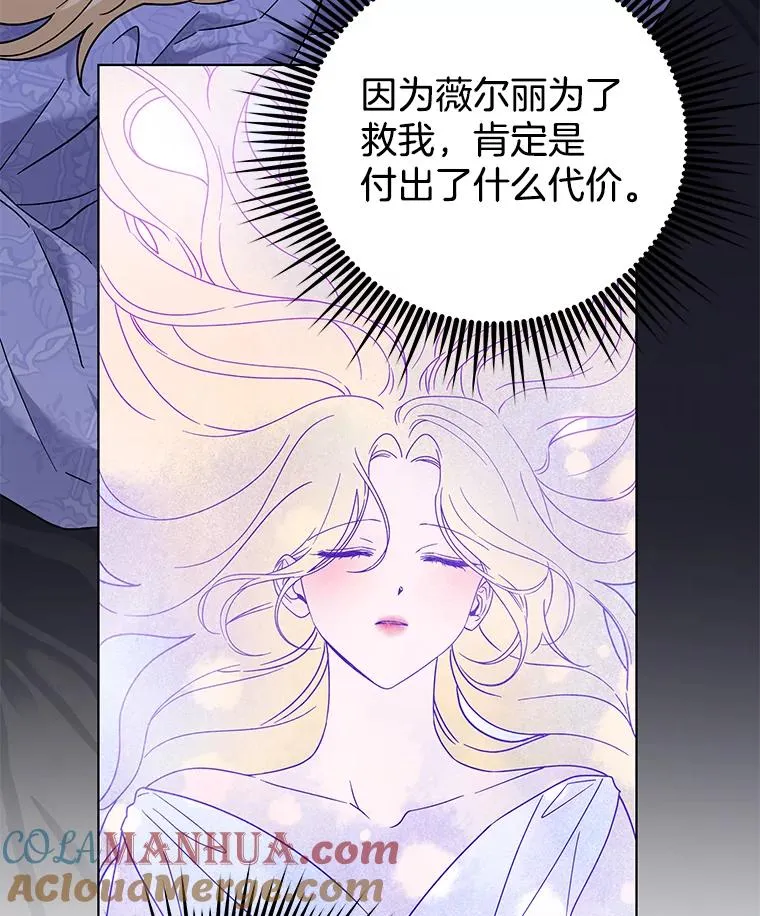 123.出手 第73页