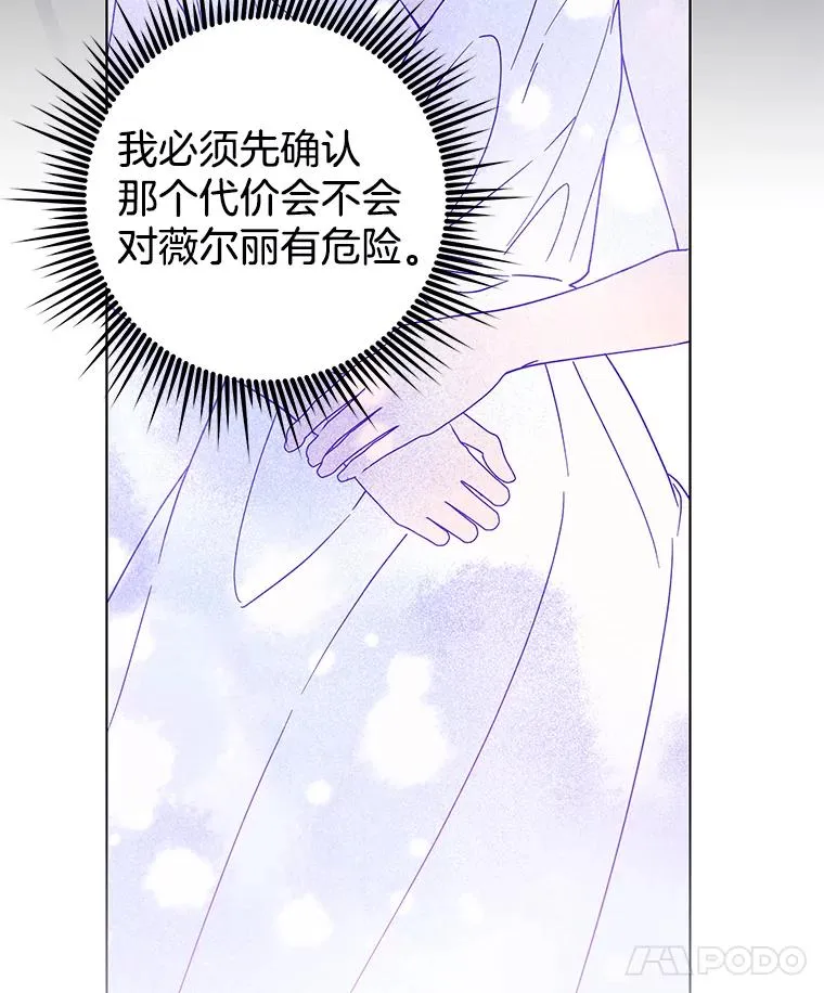 123.出手 第74页