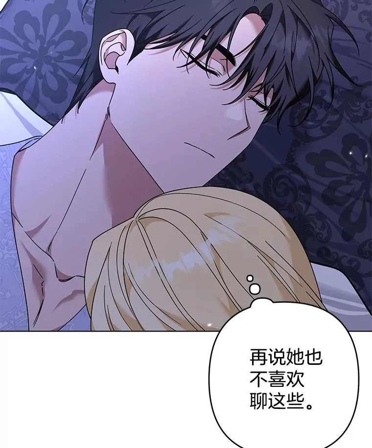 123.出手 第76页