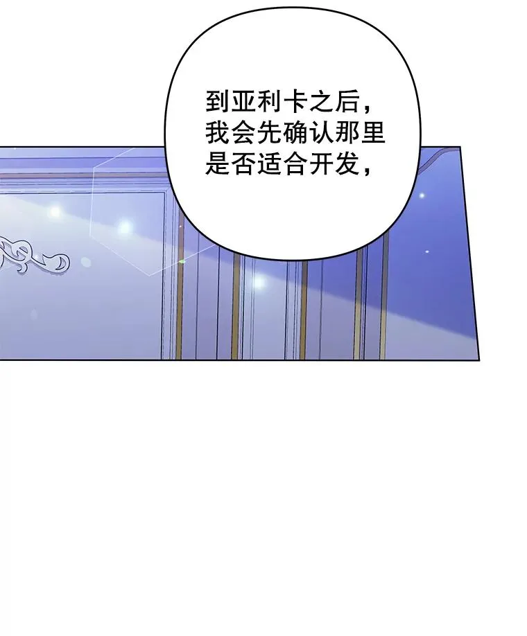 123.出手 第79页