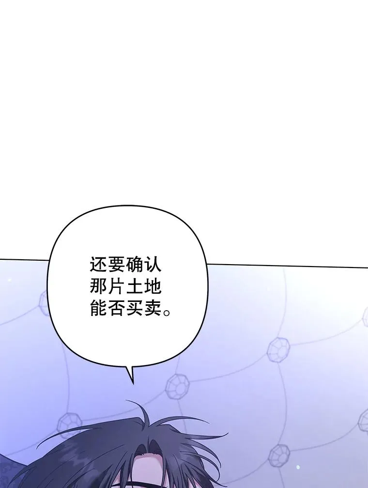 123.出手 第80页