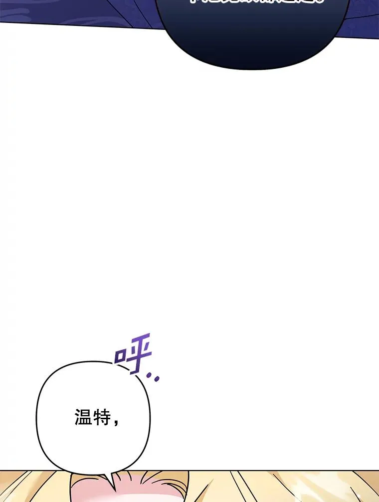123.出手 第82页