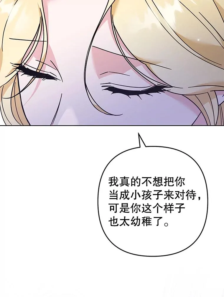 123.出手 第83页