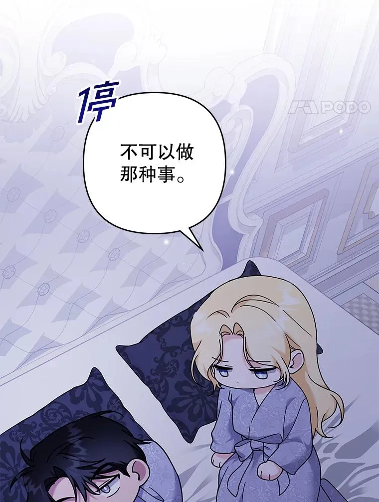 123.出手 第84页