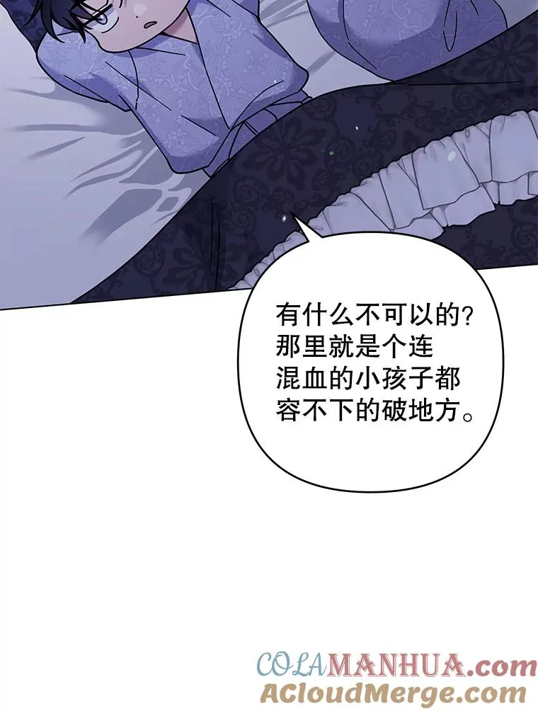 123.出手 第85页