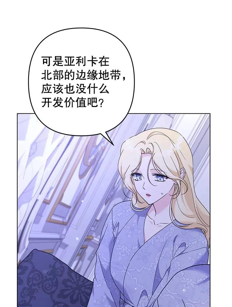 123.出手 第86页