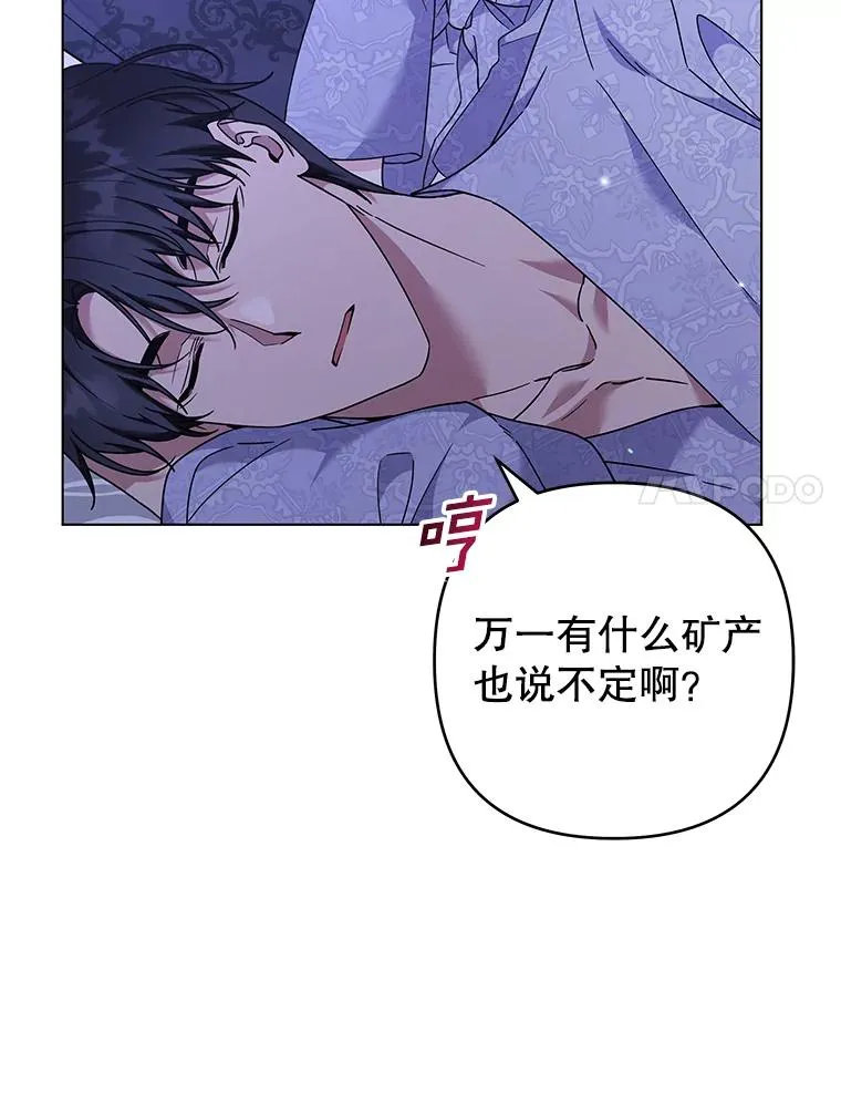 123.出手 第87页