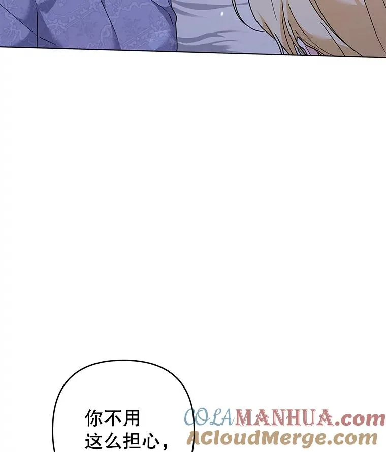 123.出手 第89页