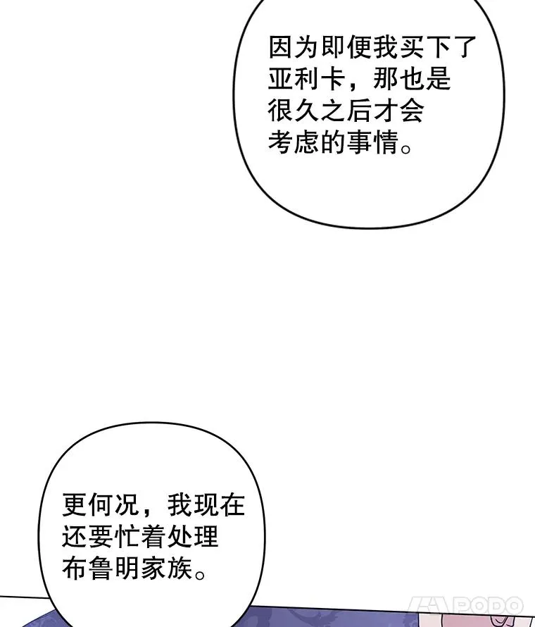 123.出手 第91页