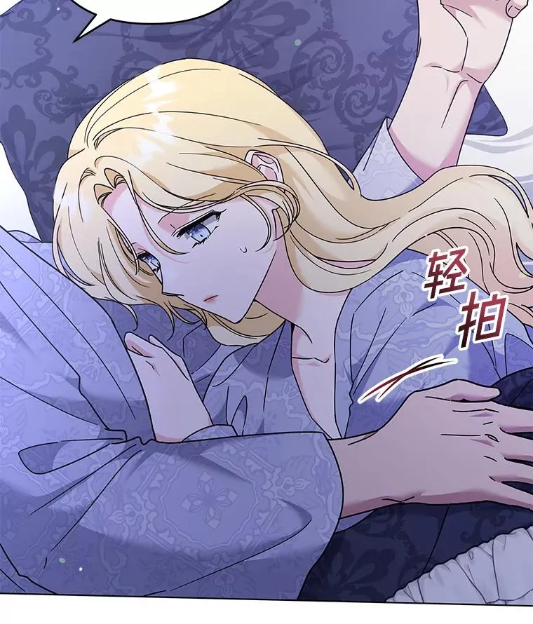 123.出手 第92页