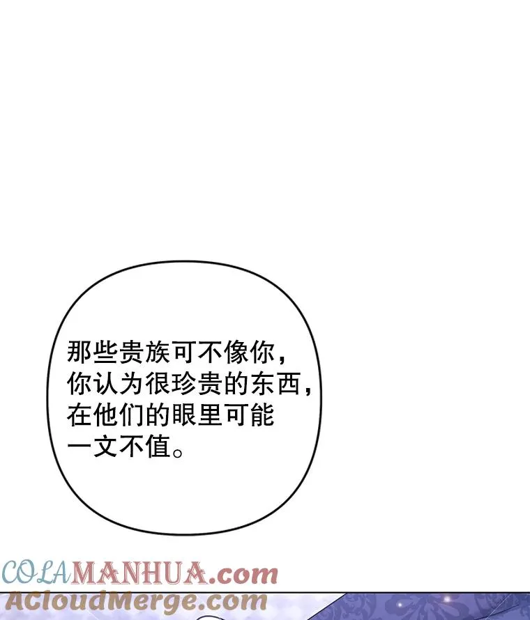 123.出手 第93页