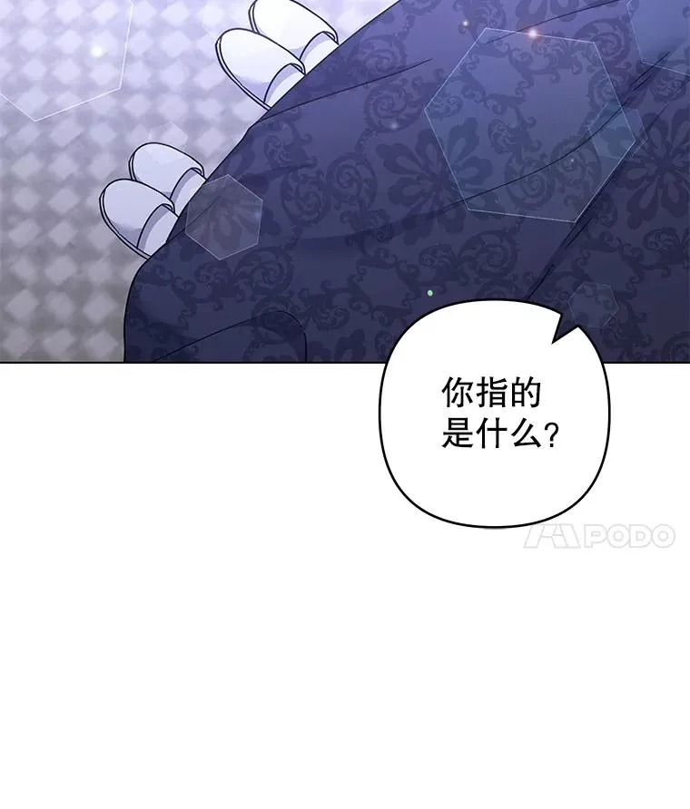 123.出手 第94页