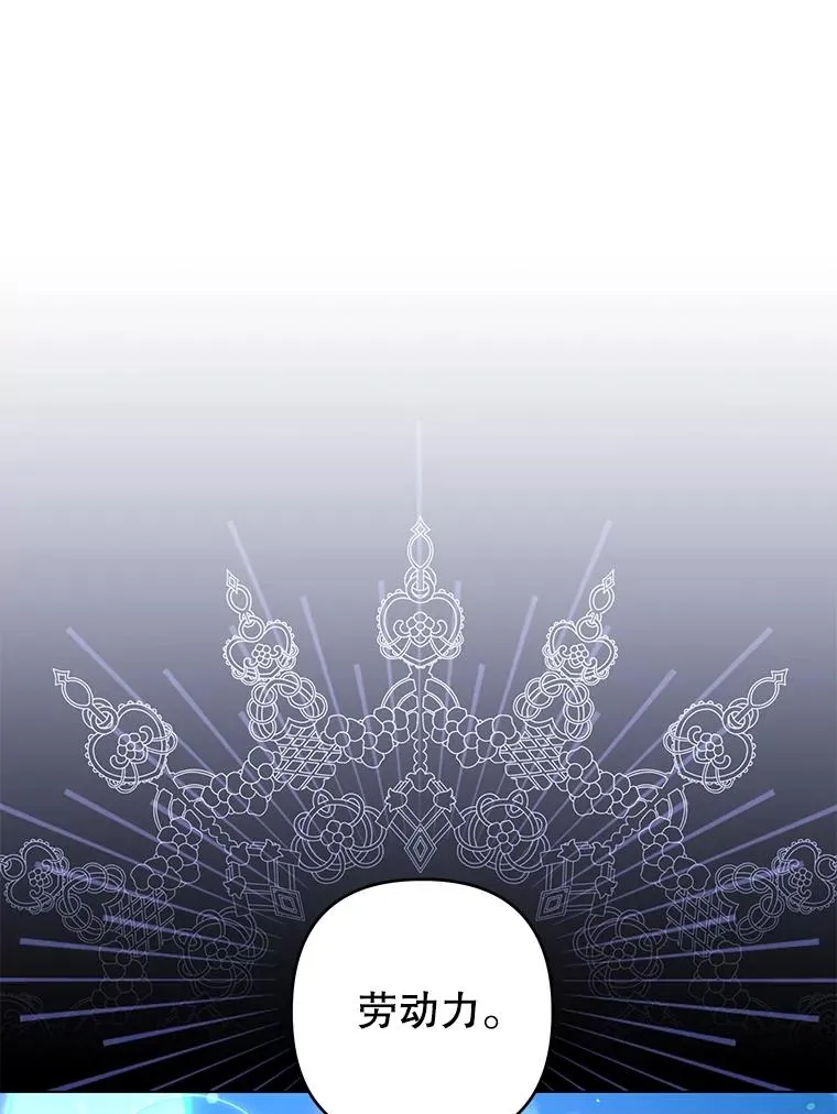 123.出手 第95页