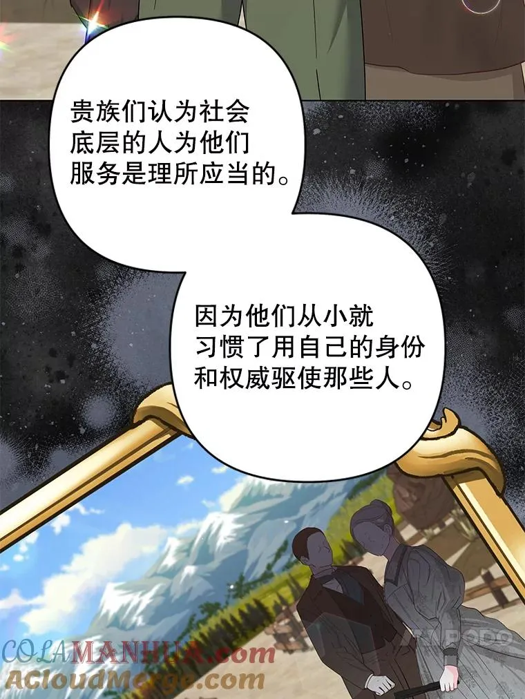 123.出手 第97页