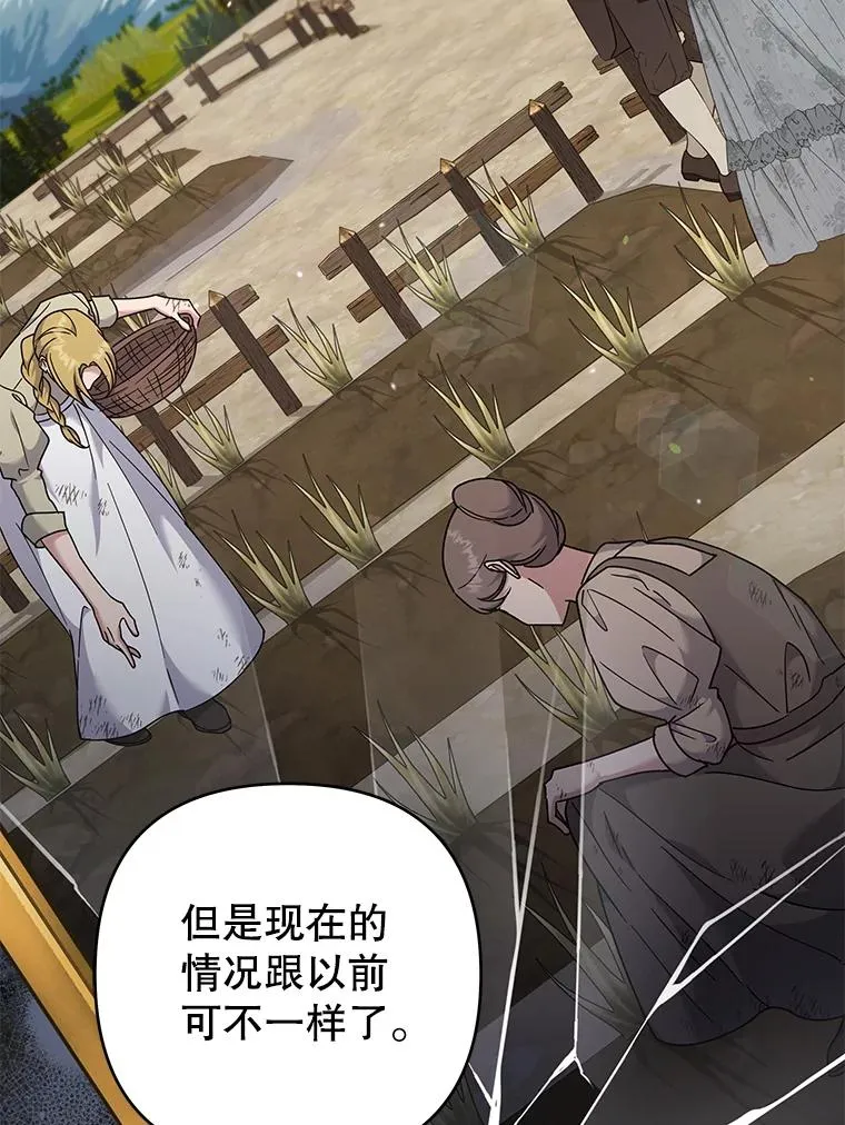 123.出手 第98页