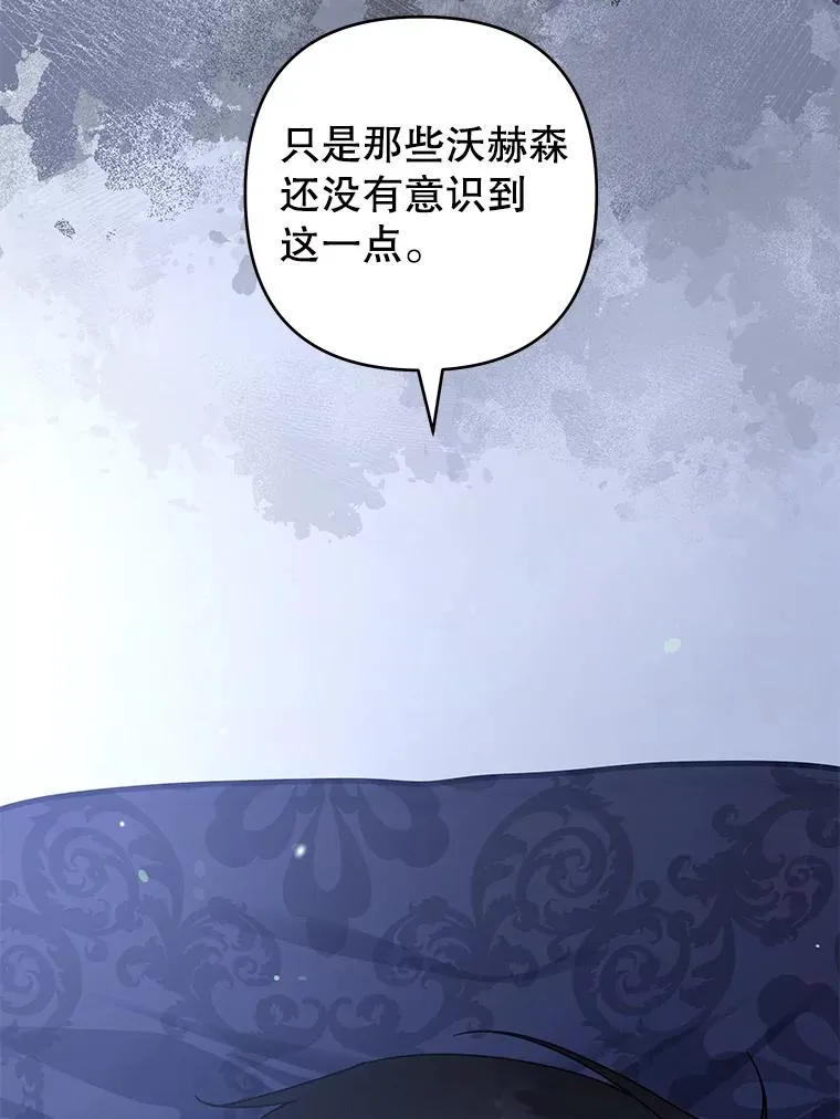 123.出手 第100页