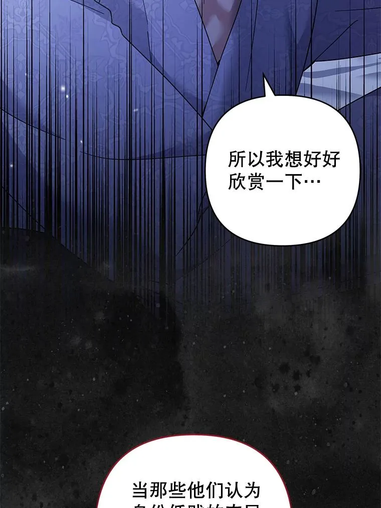 123.出手 第102页