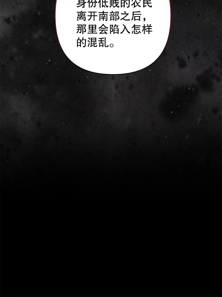 123.出手 第103页