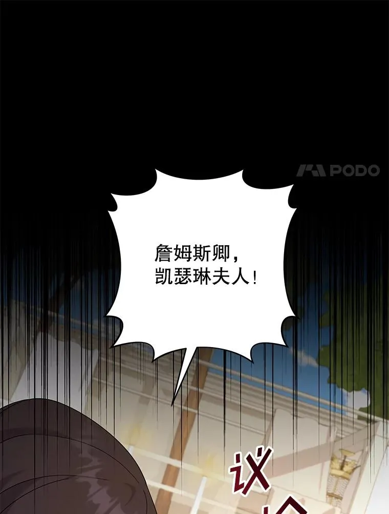 123.出手 第104页