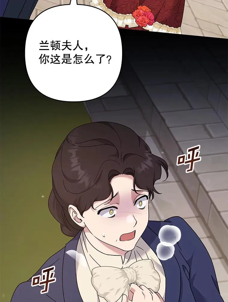 123.出手 第106页