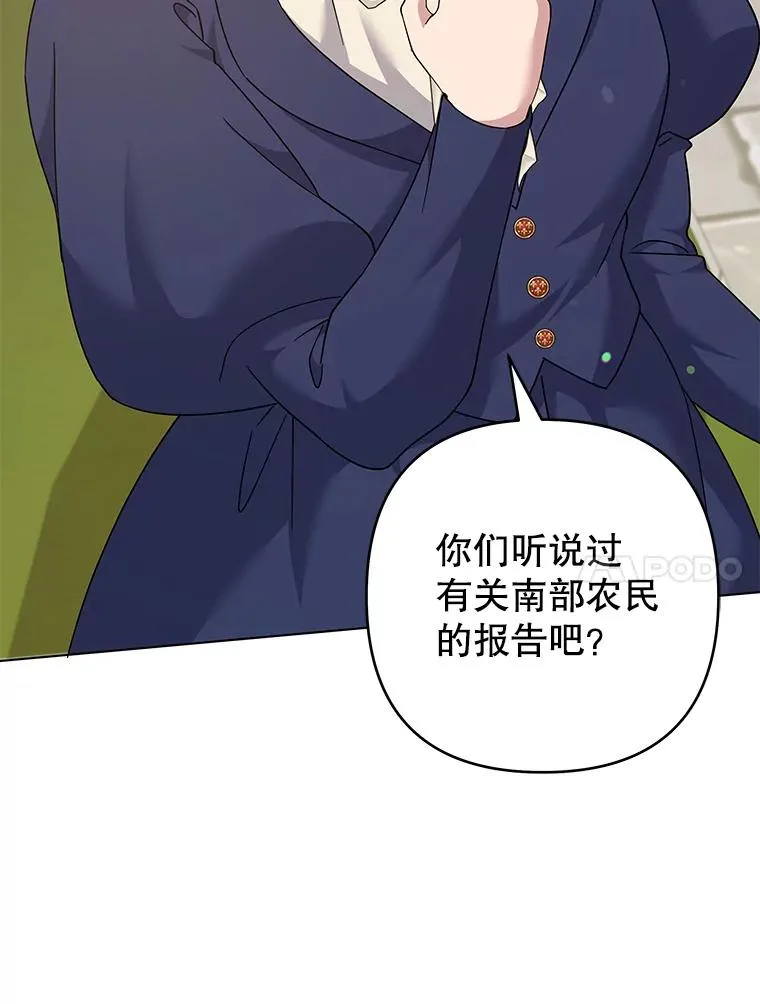 123.出手 第107页
