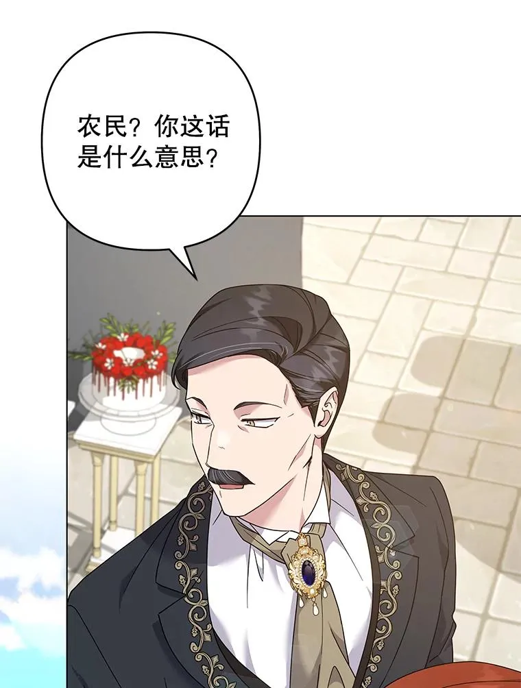 123.出手 第108页