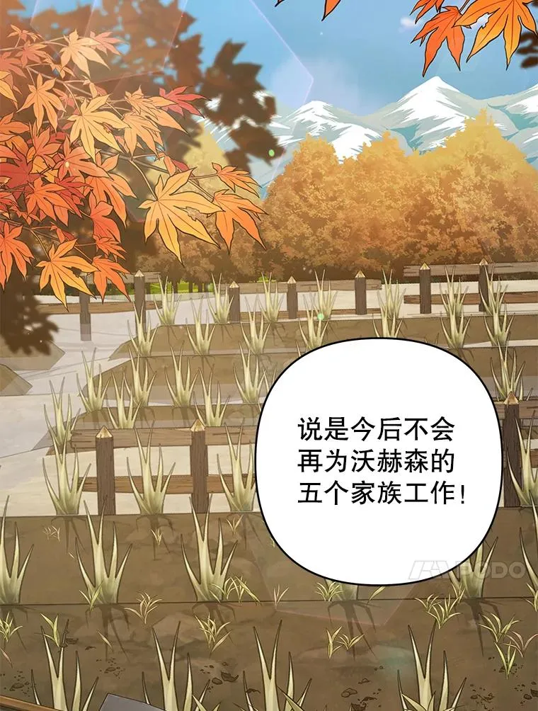 123.出手 第110页