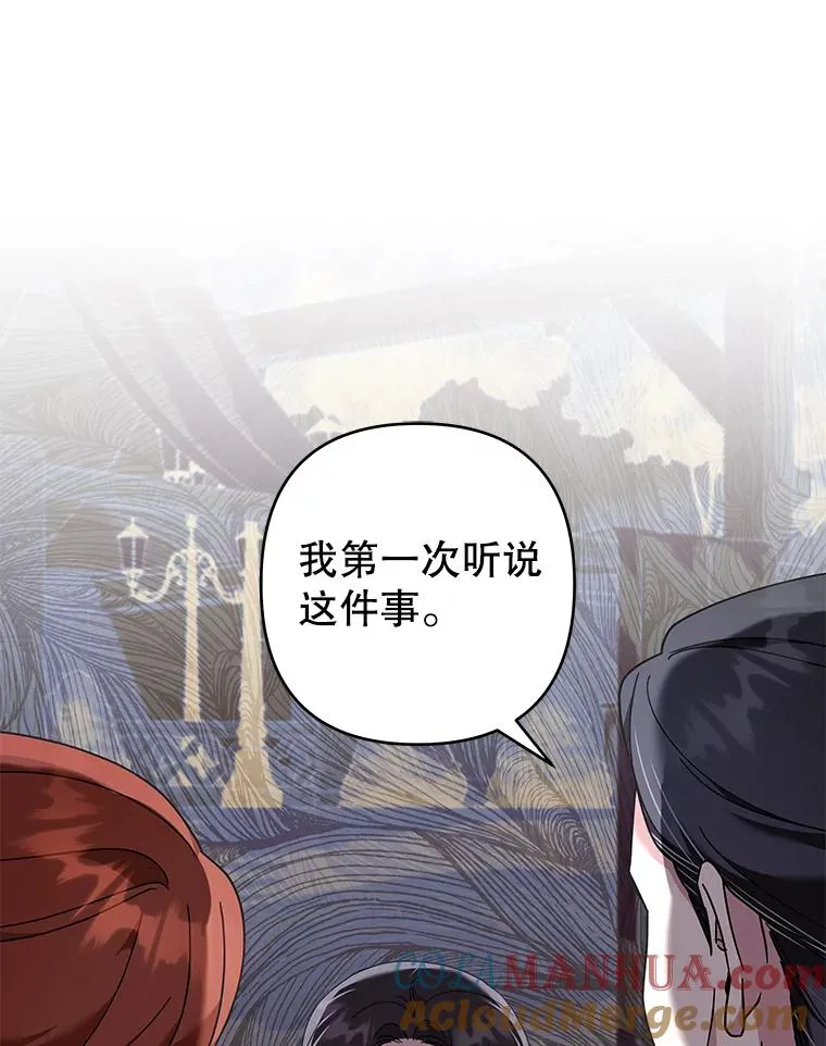 123.出手 第113页