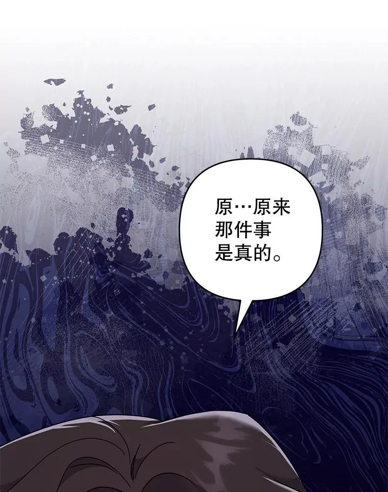 123.出手 第115页