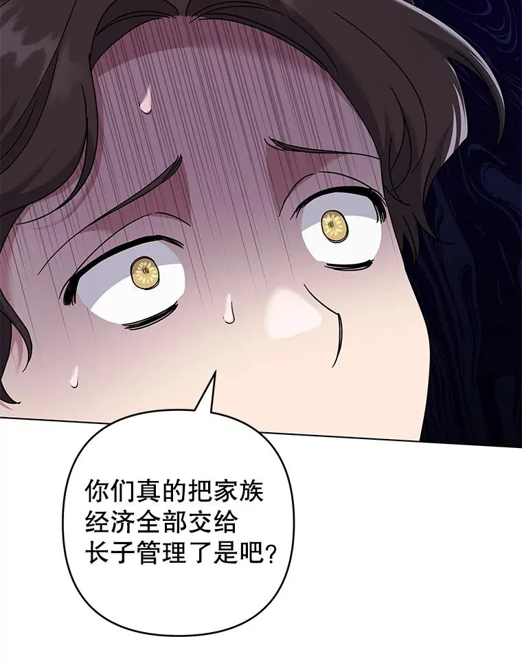123.出手 第116页