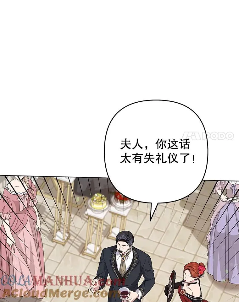 123.出手 第117页