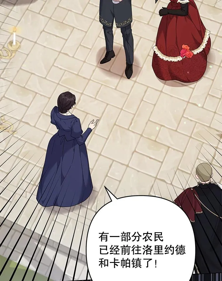 123.出手 第118页