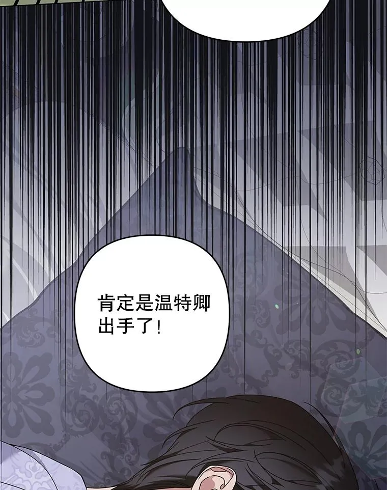 123.出手 第119页