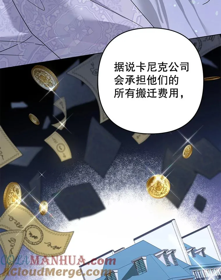 123.出手 第121页