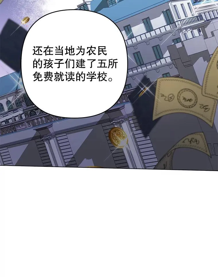 123.出手 第122页