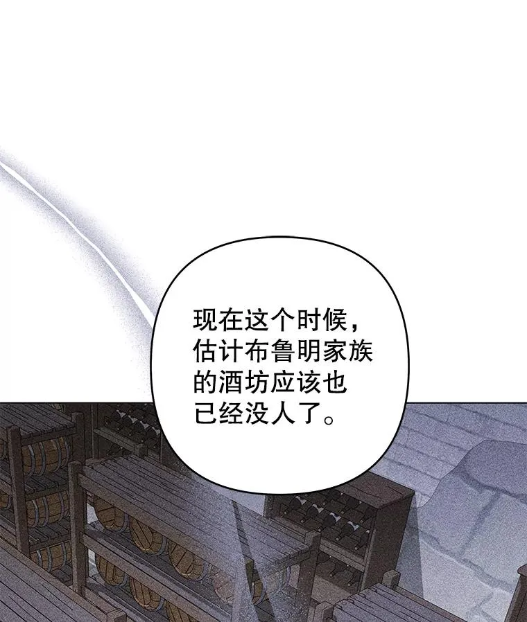 123.出手 第123页