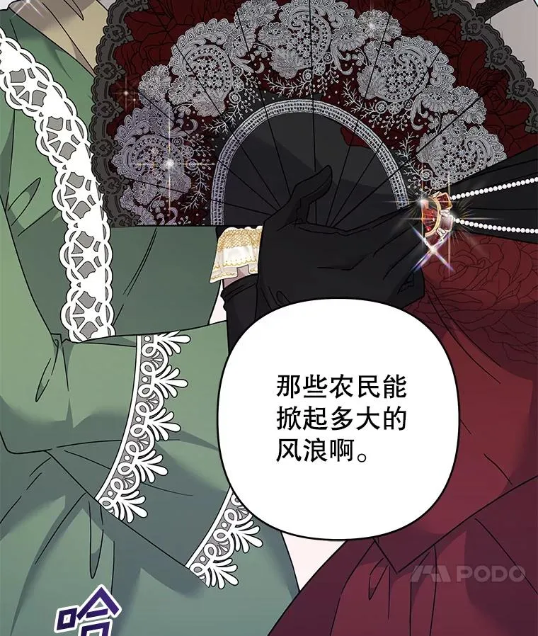123.出手 第127页