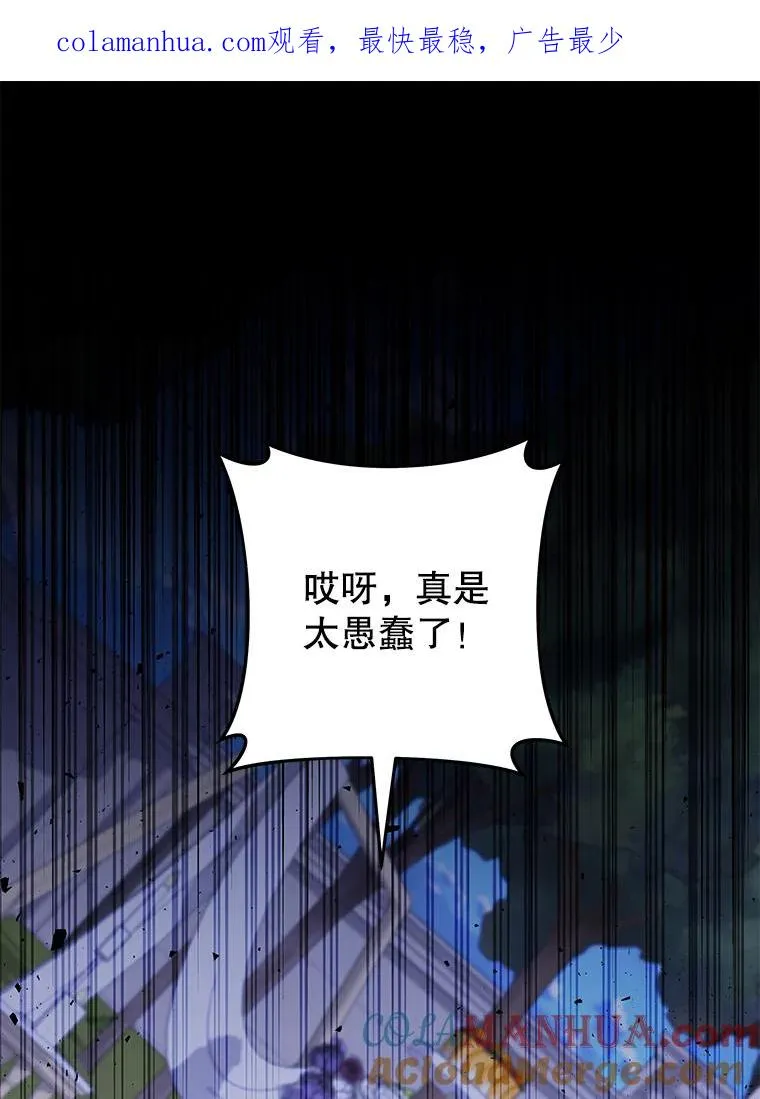 124.南部的困境 第1页